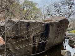-天津盘山风景名胜区