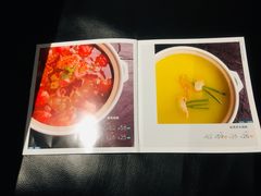 -王家渡火锅店(棕榈泉店)