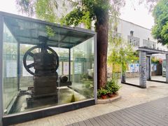 -协同和机器厂博物馆