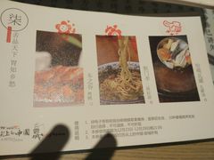 -舌尖上的中国·尝城(力旺广场店)