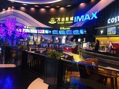 -万达影城(番禺万达广场店)