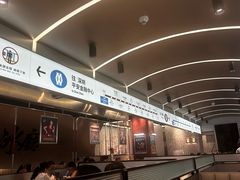 -敏华冰厅(平安金融中心店)