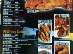 -热浪岛马来餐厅