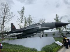 -成飞公园