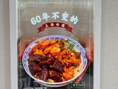 -永丰面馆(汉口路店)