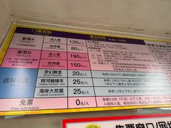 -史努比缤纷世界