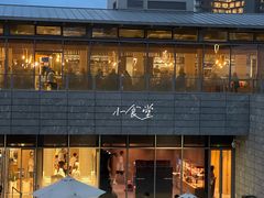 -阿那亚第三食堂 Cafeteria 3