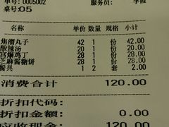android_upload_pic-东四民芳餐厅(世茂工三店)