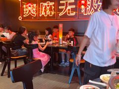 -探鱼·鲜青椒爽麻烤鱼(广州欣荣广场店)