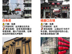 -人民解放纪念碑