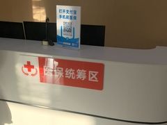 -爱齿尔口腔医院(中南院)