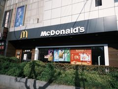 -麦当劳(曲阳店)