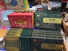 -上海梨膏糖商店(豫园商城店)