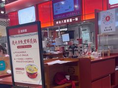 -喜家德虾仁水饺(深圳印力中心店)