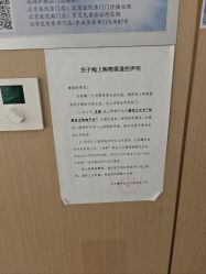 -标婷维生素E乳