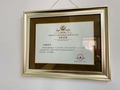 -糯米香(长江路店)