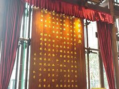 门面-八碗湘长沙市井菜(坡子街店)