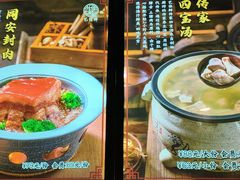 -艺佳鲜闽南大院(玄南岭路店)