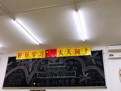 -做了不起的80后