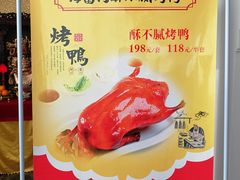 -海富门·带鱼·淮扬菜·粤菜(甘家口店)
