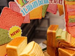 -早安巴黎(四季坊店)