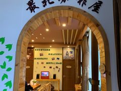 -北极村旅游风景区