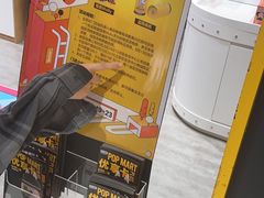 -泡泡玛特POPMART(天环购物中心店)