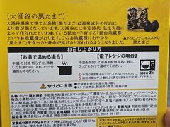 -麦德龙(雨花店)