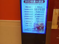 -白金汉爵大酒店-24小时餐厅