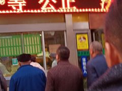 -迎宾楼(解放西街店)