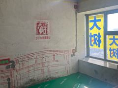 -大树装饰·十年本土家装