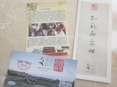 -建水文庙