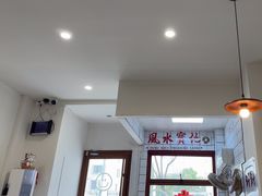 -小南小粉手工粉(迎薰路店)