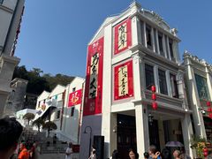 -孙文西路步行街