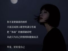 -曼朗心理咨询·旗舰店