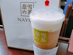芝士阿里山初露-奈雪的茶(skp店)
