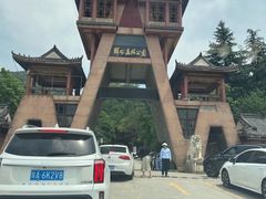 -西安祥峪森林公园