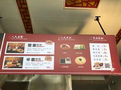 -元小鸭(李村公园店)