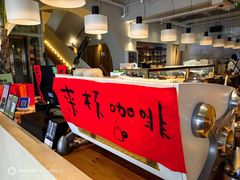 -长春藤咖啡(北园店)