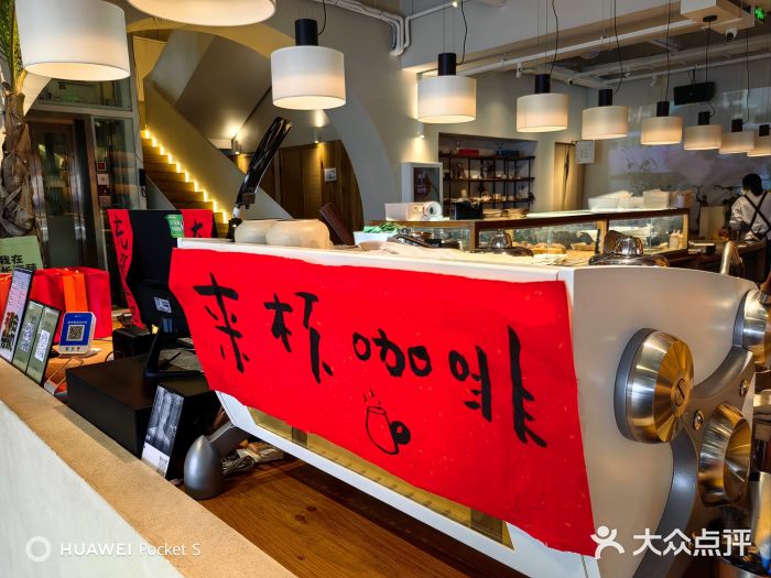 长春藤咖啡(北园店)图片