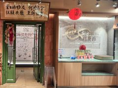 -水平有限广西米粉·广西风味集(五道口店)