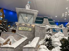 -长沙湘江冰雪世界