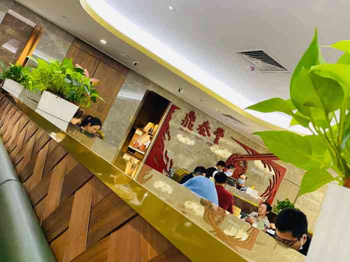 鼎泰丰(国贸商城店)-"首先先说明一下服务分底纯粹是服务员自找的.