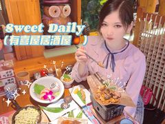 -有喜屋·深夜食堂(北京西路店)
