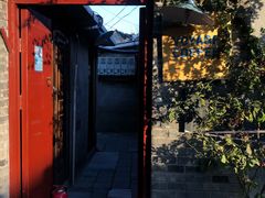 门面-VOYAGE COFFEE(北锣鼓巷店)