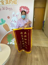 -爱陪伴一对一月子中心(融侨店)