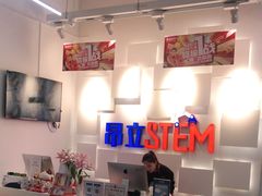 -斯坦星球AI编程·机器人科创·科学实验·信奥·思维·STEM·乐高·竞赛考级(长宁虹桥大融城荟聚中心)