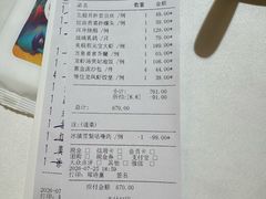 -香港龙凤楼(陆家嘴中心店)