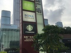 -皇庭广场(福华三路店)