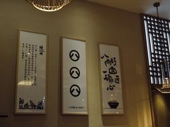 -陳八两面家(滨江天街店)